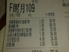 -炳胜品味(珠江新城店)