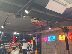 -有蚝有翅烧烤大排档·宵夜(右安门店)