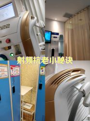 -天津伊美尔医疗整形美容专科医院
