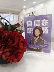 -天津健丽·去眼袋医疗美容机构