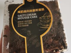 -盒马鲜生(新都心店)