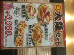 鹤桥风月-鹤桥风月(ヨドバシ梅田店)