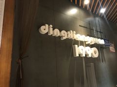 -鼎香缘海鲜自助火锅烤肉(锦辉购物广场店)
