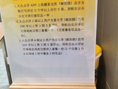 -万达广场(龙湖店)