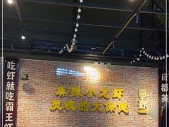 -霸王虾·麻辣小龙虾(清水河公园店)