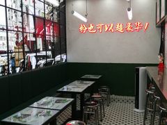 大堂-黑粉你肥牛火锅粉(泛悦汇KA店)