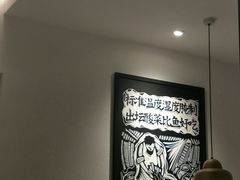 -太二酸菜鱼(汕头苏宁广场店)