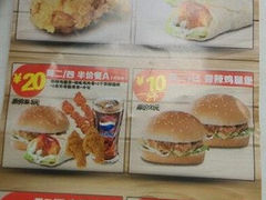-华莱士·炸鸡汉堡(荆川东路店)
