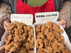 -陈建平麻花(磁器口总店)