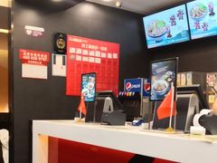 -康师傅私房牛肉面(申虹店)