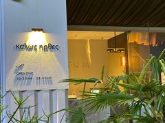 -Again Coffee Roaster(香蜜湖店)