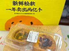 -鲍师傅糕点(春熙路店)