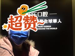 -柏乐口腔医院·舒适化无痛种植牙中心(东盟商务区院)