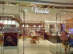 门面-VENCHI 闻绮(北京国贸商城店)