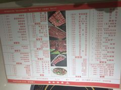 菜单-古乐牛香·鲜牛肉牛杂火锅(新区店)
