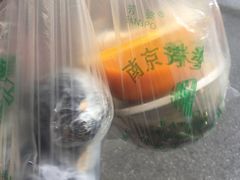 -芳婆糕团店(王府大街店)
