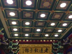 -老边饺子馆(中街店)