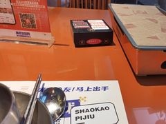 -神府路壹号·海鲜烧烤·砂锅粥·锅物(三坊七巷店)