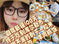 -民杨抓饭(柏香苑店)