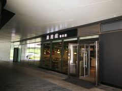 门面-潇湘阁(望京SOHO店)