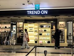 -新罗免税店