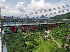 -梦幻奥陶纪景区