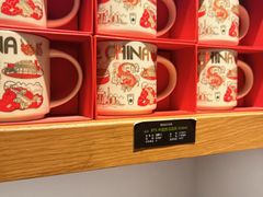 -星巴克臻选(南京艾尚天地店)