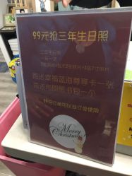 -莫奈庄园·儿童摄影馆·影视基地(江宁店)