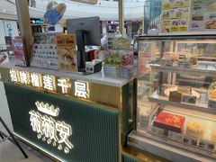-薇薇安(榴莲千层蛋糕·二七万达店)