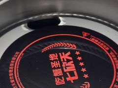 -七欣天香辣蟹火锅(抚州硕果时代广场店)