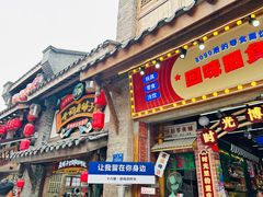 -重庆十八梯传统风貌区