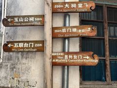 -崇仁古镇