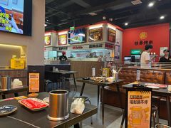 -许哥东北烧烤·铁丳烤串·宫后夹肉(繁花中心店)