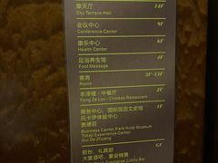 -上海国际饭店