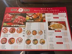 -邢氏老太太烤串(北兴街店)
