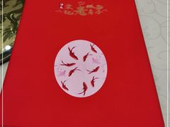 -津菜宋记老房子(平山道店)