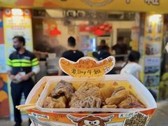 -老day牛杂(官也街总店)