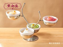 鸡汤四色虾饺-点都德(华强南店)