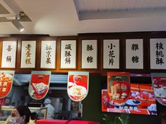 门面-汪玉霞(汉口里店)