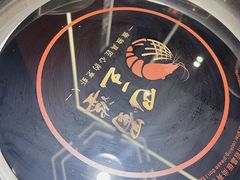 -巴蜀王婆大虾(南锣鼓巷店)