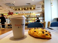 -BreadTalk面包新语·烘焙蛋糕(海珠丽影广场店)