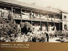 -上海犹太难民纪念馆