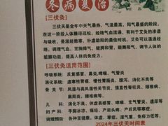 -深蓝盲人推拿·颈肩腰腿疼痛·艾灸调理(清河店)