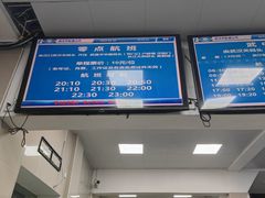 -武汉关码头(轮渡站)