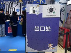 -长沙悦方ID MALL