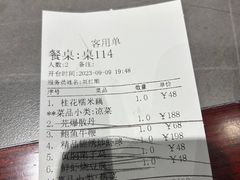 -燕春楼(海河华鼎店)