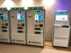 -民航总医院