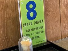 -清真益鑫羊肉手抓馆(南大街店)