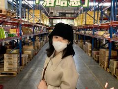 -洛哈思全球商品折扣仓(昆山路店)