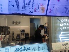 -古茗(忠义市场店)
